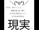アレ
