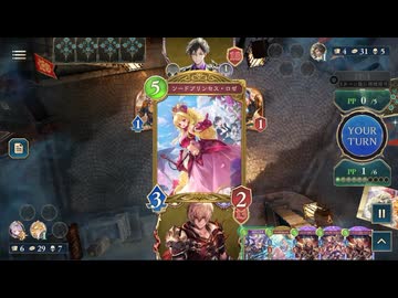 【シャドバWB_U】エンハンスロイヤルvs連携ロイヤル【神殺し・アナテマ期】