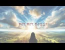 アルトネリコ EXEC_RIG=VEDA/.【HD版】