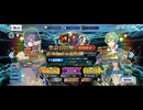 【FGO】終末のアーチャ（ピックアップガチャ）