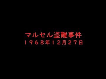 ホモが作る未解ケツ事件.mp6