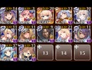 【千年戦争アイギス】テラーケイブアドベンチャー 神級EX レオラ放置 白以下【春日部つむぎ】
