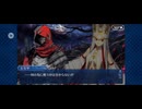 【FGO】ソロモン17 (1)