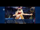 【FGO】ソロモン19
