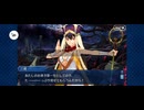 【FGO】ソロモン20