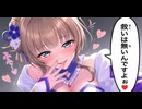 白猫ゴルフ バトルモード プラチナ ny-B0372 エクセリア→サテラ回