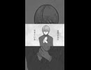 エンプティーズ・スタートライン feat.初音ミク / 安藤未粋_short