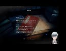 ホラゲー実況　ウツロマユ - Hollow Cocoon #17 #切抜き #ホラーゲーム実況 #ホラゲー実況 #ウツロマユ #Hollow Cocoon