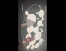 IAさん「バイバーイ」 (公式)  事故って縦画面