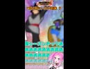 【DBTB】7月に新シーズン（？）お待ちしておりました…【四国めたん】【ドラゴンボールザブレイカーズ】