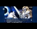 【FGO】ソロモン21