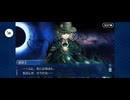 【FGO】ソロモン21 (1)