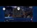 【FGO】ソロモン23