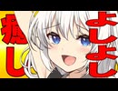 「よしよし」して頼んだ時【癒し】