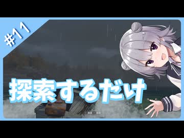 お宝回収業者六花ちゃん#11【バイオハザードRE4】