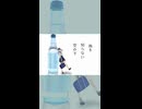 ハレのミズイロ　feat.初音ミク / 安藤未粋_short
