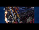 【FGO】ソロモン24