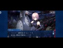 【FGO】ソロモン25
