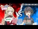 【マキモカ投稿祭】マキモカおためし同棲生活！【第五話 甘口派vs辛口派】