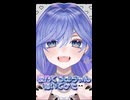 夜乃くろむちゃ描いてみた□