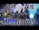 【ナイトレイン】深度5カンストまで何時間かかる？ part.3