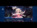 【FGO】ソロモン14 (1)