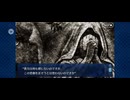 【FGO】ソロモン8 (2)