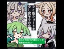 【日記】PC版ショートを少し試そうの会