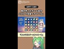 くるくるしたりポチッとしたりするやつ【双星ペアマール】