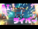 超・国民的アニメ合作の単品