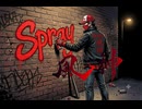 Spray 90秒歌ってみた