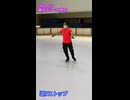 上手く止まれたのか!?（逆Tストップ）