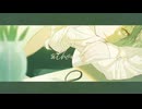 silhouette - レウィ【Original】