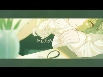 silhouette - レウィ【Original】