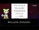 ずんだもんの元素なぞなぞ part30