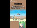 空飛ぶケモミミ剣振りアクション【天翔と剣のウィッチクラフト】