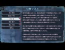 【プレイ動画】パラノマサイト FILE38 伊勢人魚物語_2_資料確認1
