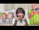 和泉風花の「あつまれ！いずみんち」66