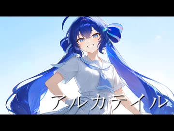 人気の「Summer_Pockets」動画 772本 - ニコニコ動画