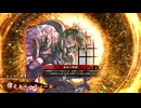 【英傑大戦】敵城わからせ旗陣形　14【従騎士】