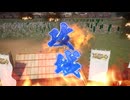 【英傑大戦】相手視点旗陣形　その15【従騎士】