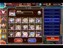 千年戦争アイギス 魔神最終決戦アモン＆キメリエス超越神級