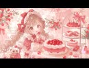 【フリーBGM】Cherry Tart & Milk Tea □☕ かわいいカフェBGM｜勉強・作業・読書