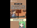 アツマールAPIいいよね……【憎悪の獣の地下ドール】