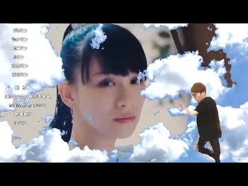 ゆくマーズ再生