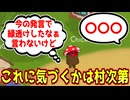 村透けする重大発言見つけたけど青だから黙っとこ【Feign / ふぇいん 】