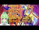 【ゲーム実況】ポケモン新作と聞いて#7前編【ポケモンPokemonスカーレットヴァイオレット】【Vtuber新人Vtuber】