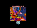 一度戻った方が速いなんて事ある？