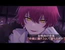 アドリブ＆お酒あり ばぁうくん台本読み【快楽に満たされておちるだけ】