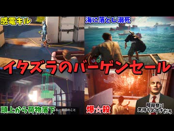イタズラハゲ時代の経験を元に、七色の暗殺を見せるガバガバスパイ #7【007 ファースト･ライト:モーリタニア中編】